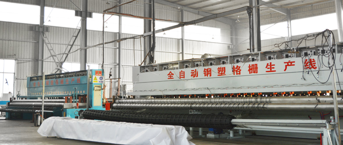 Geotextile Factory